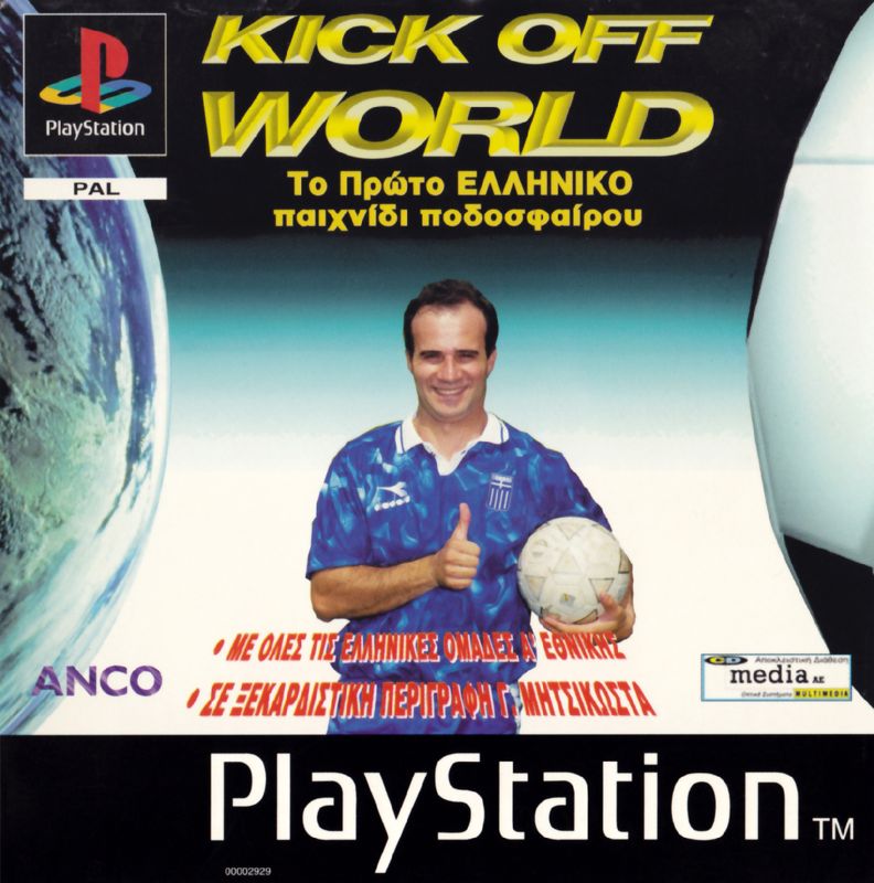 Kick Off World box art for Playstation